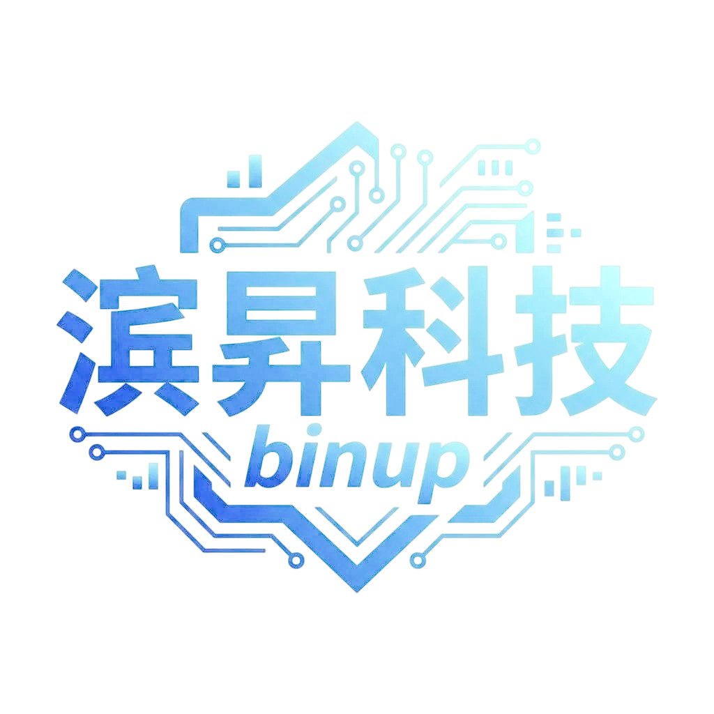 滨昇科技